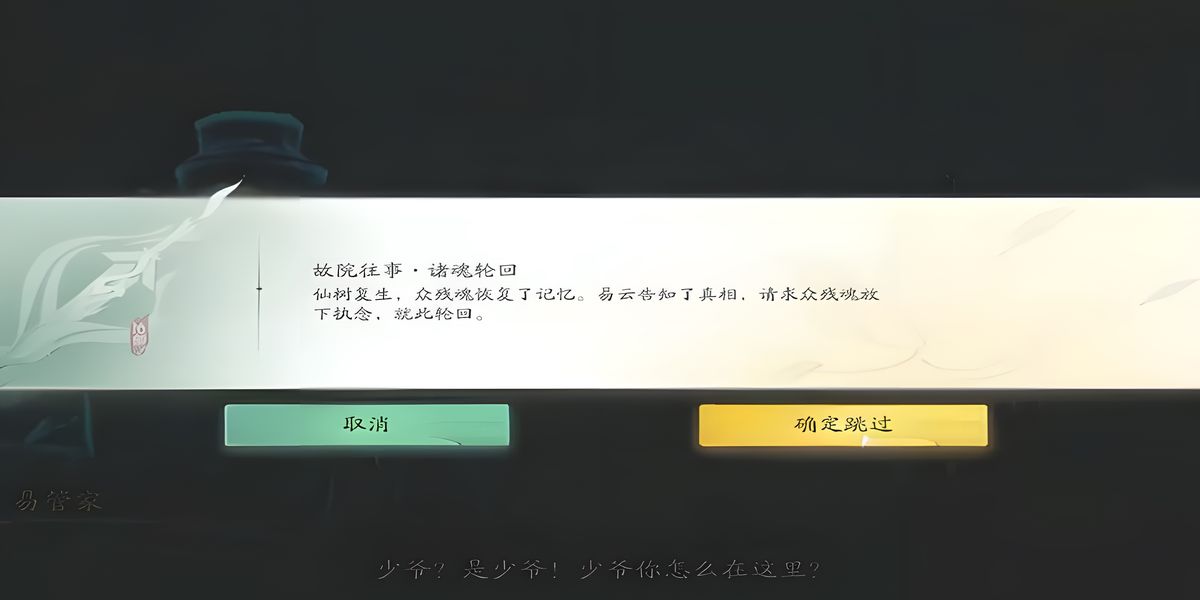 �ɽ����綪ʧ�ڻ���ô��