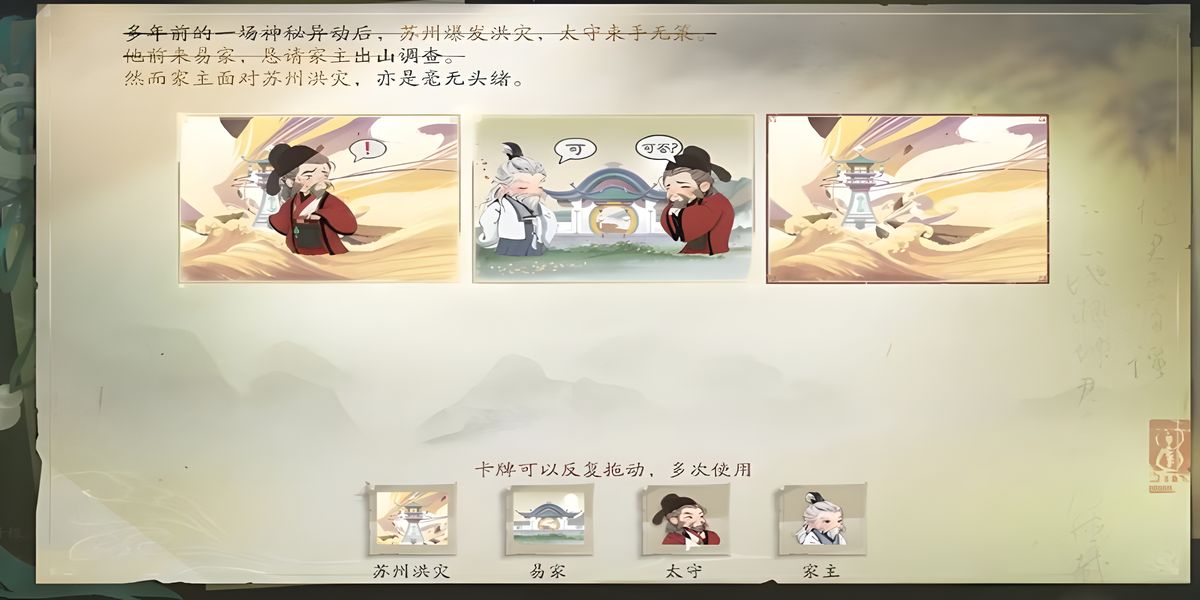 �ɽ����綪ʧ�ڻ���ô��