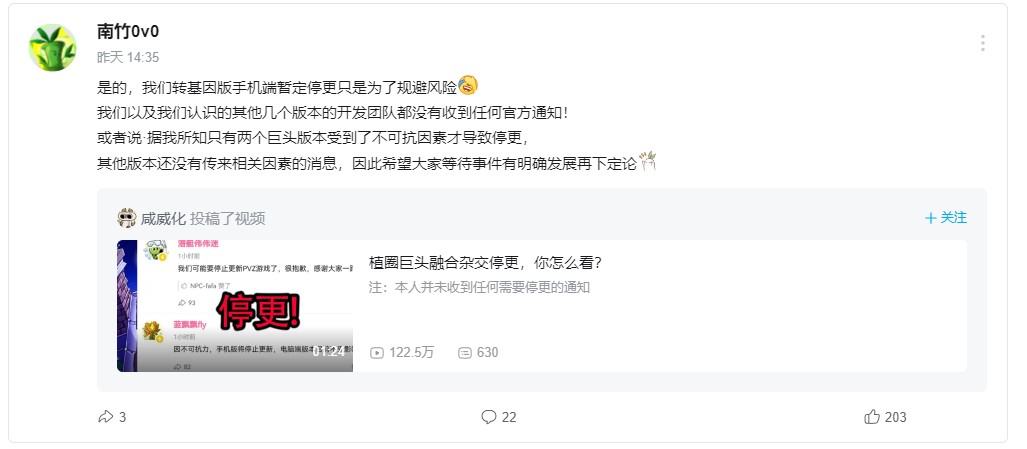 ���ࡶֲ���ս��ʬ���İ�ͣ��������ԭ��δ֪