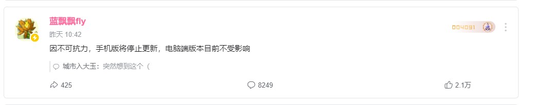 ���ࡶֲ���ս��ʬ���İ�ͣ��������ԭ��δ֪