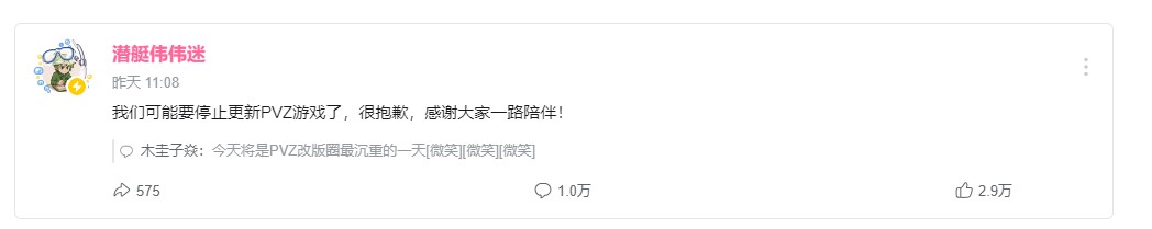 ���ࡶֲ���ս��ʬ���İ�ͣ��������ԭ��δ֪