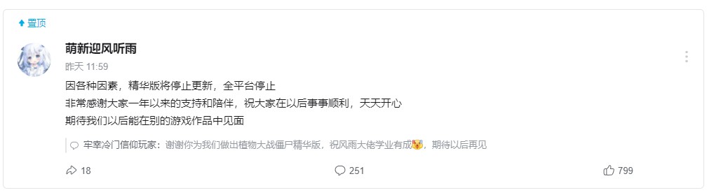 ���ࡶֲ���ս��ʬ���İ�ͣ��������ԭ��δ֪