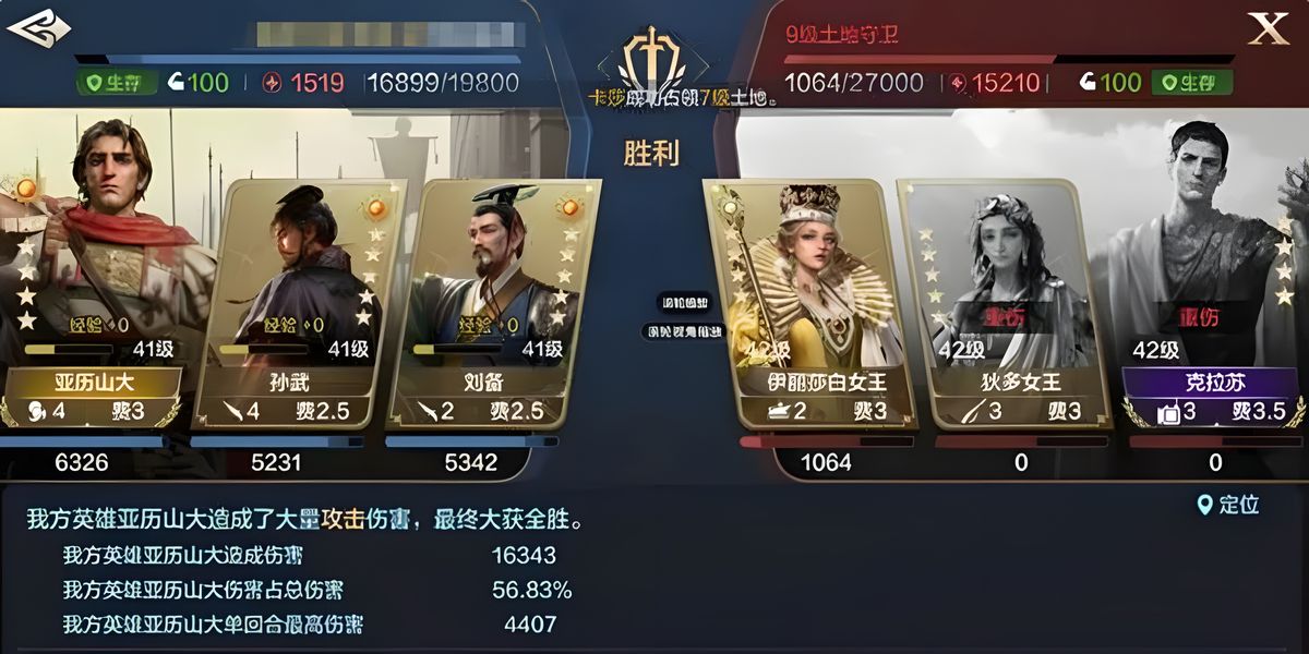 ������Ԫ����ɯ����ô��