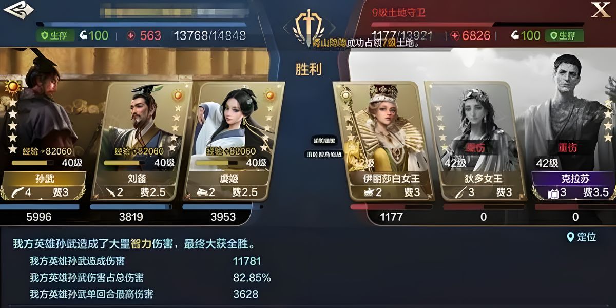 ������Ԫ����ɯ����ô��