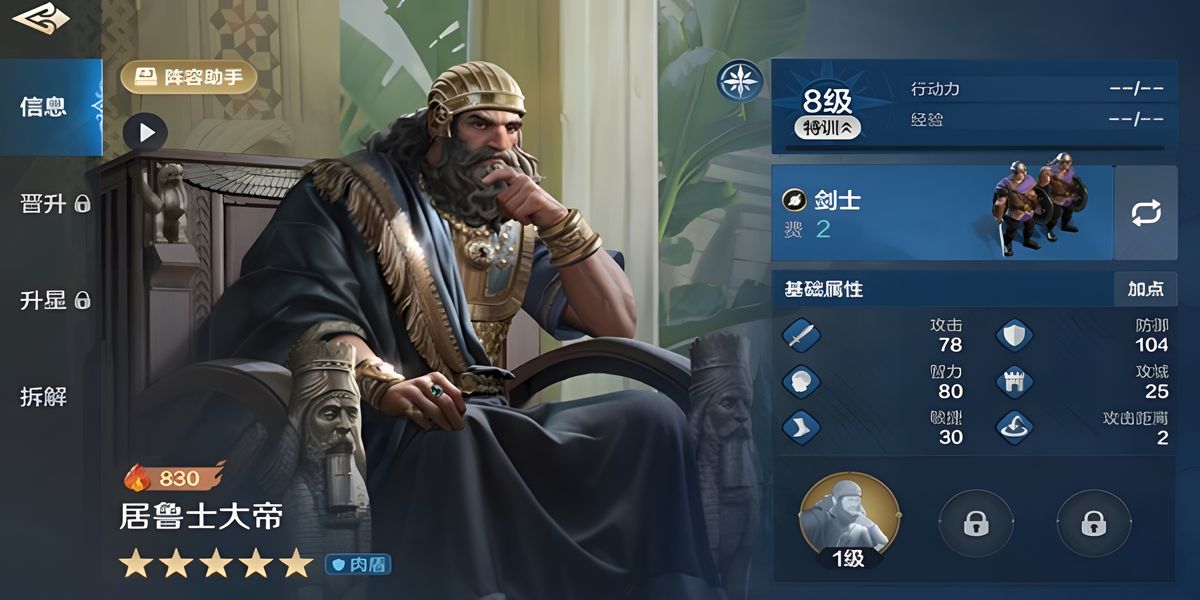 ������Ԫ��³ʿ��������