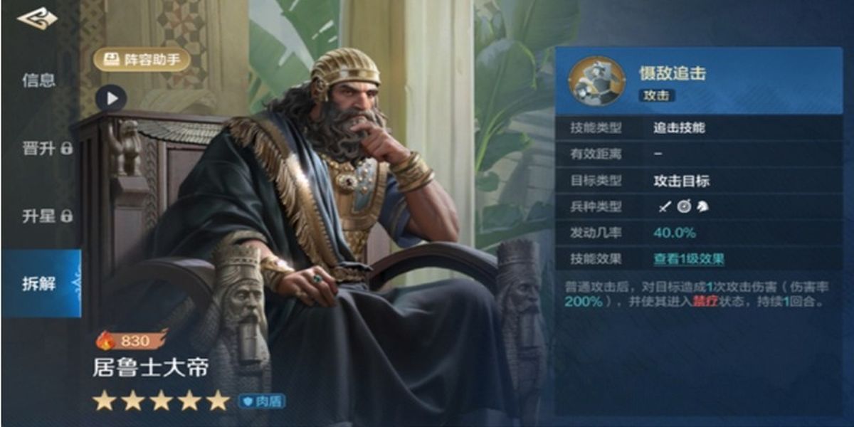 ������Ԫ��³ʿ��������