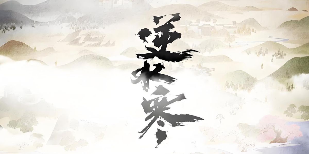 ��ˮ���ż�����ó����ôʡǮ���