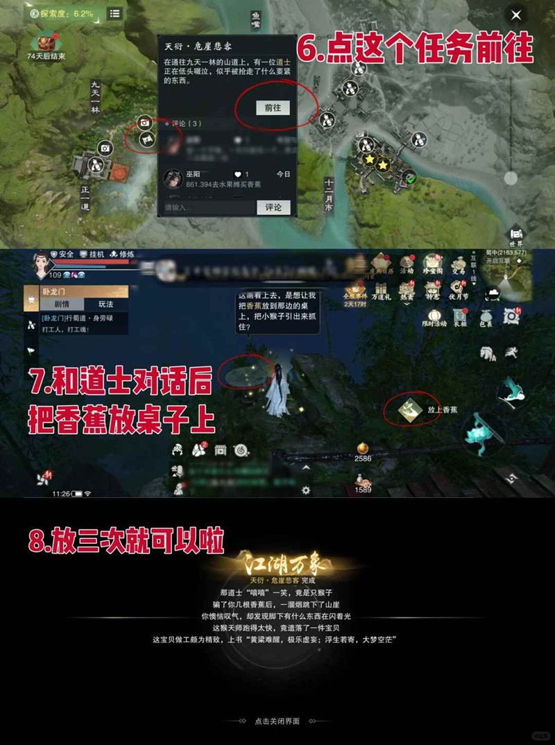 һ�ν�������Ҽ���λ�ȡ