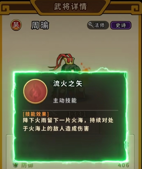 �۹�ʷʫ������δ���