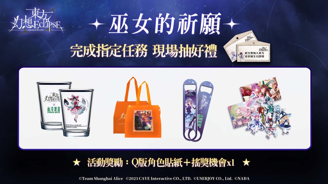 ����������ECLIPSE�����а����� �������͡���¶ŵ����iPhone16 PM