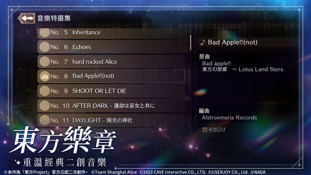 ����������ECLIPSE�����а����� �������͡���¶ŵ����iPhone16 PM