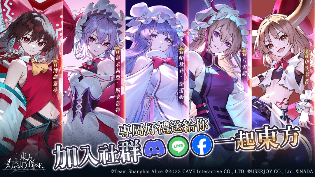 ����������ECLIPSE�����а����� �������͡���¶ŵ����iPhone16 PM