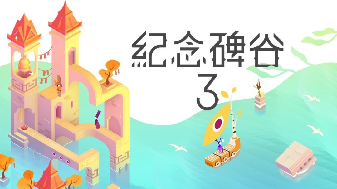 �������3�����յ�½PC/��������ŵ��׷��������̽����Ӱ����֮��