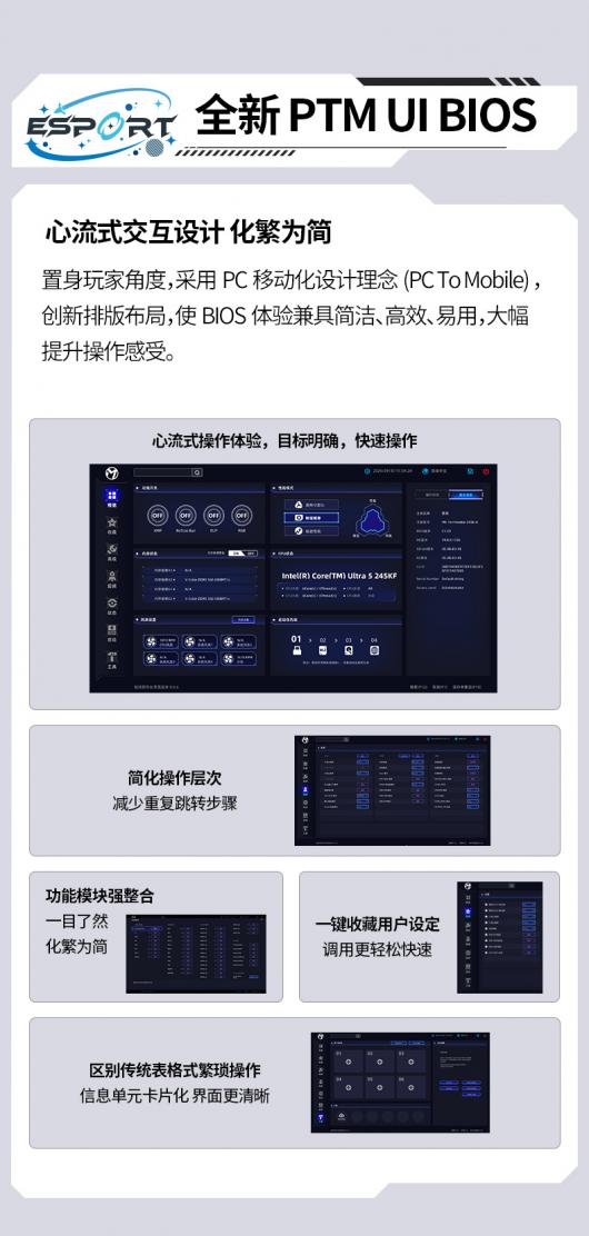 H810ӵUSB4uƳ MS-eSport H810M WIFI ICE 