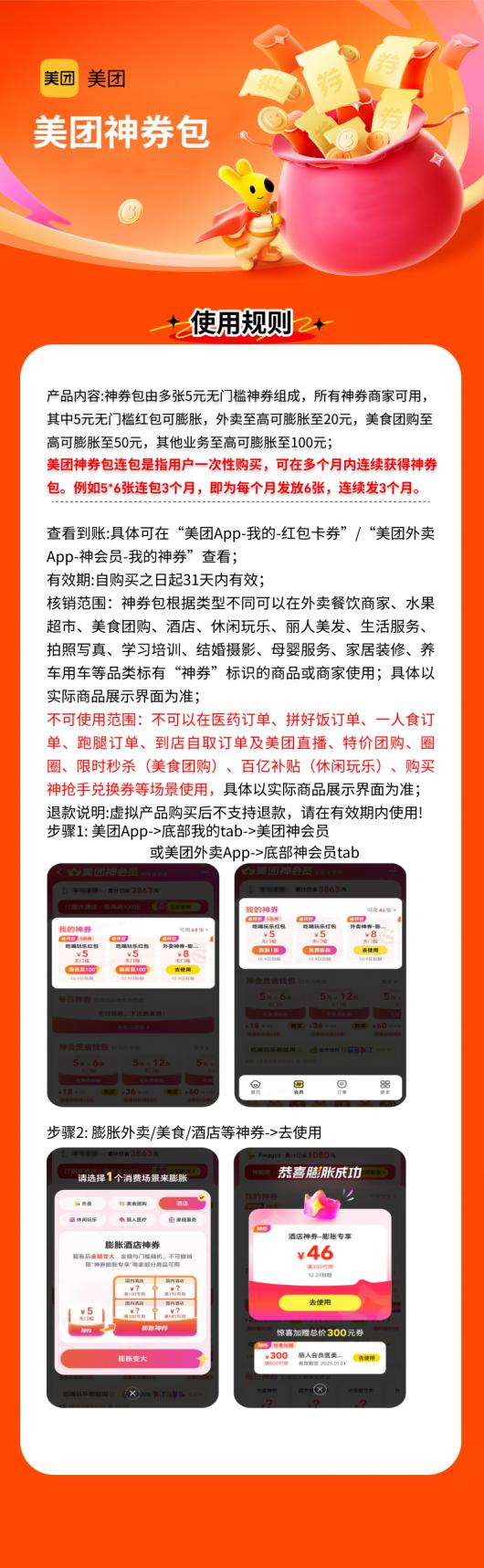  600 ԪȯʡǮ꿨 9.9 Ԫèٷٲʳ趼