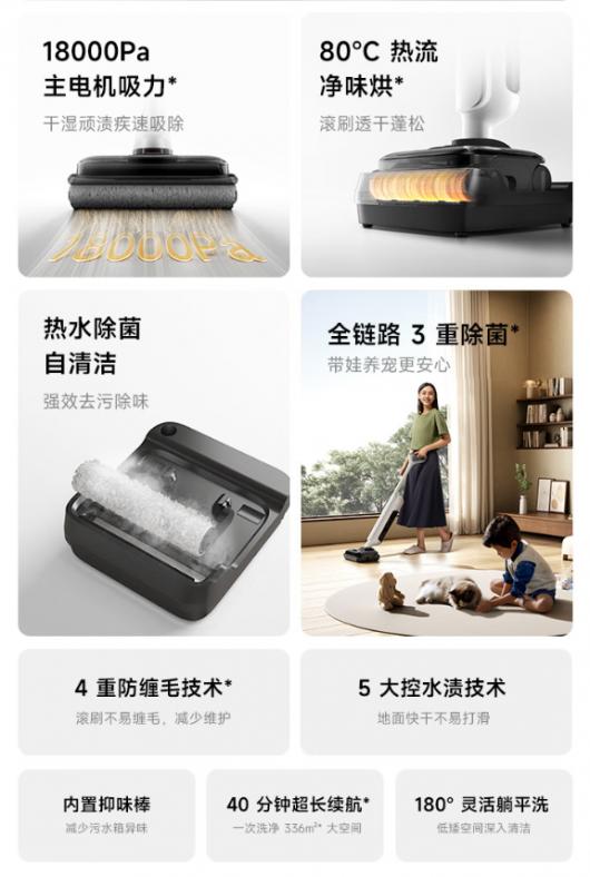 С���Ƴ��׼�����ϴ�ػ� 4��֧�� 18000Pa ��������ˮ�������ۼ� 1499 Ԫ