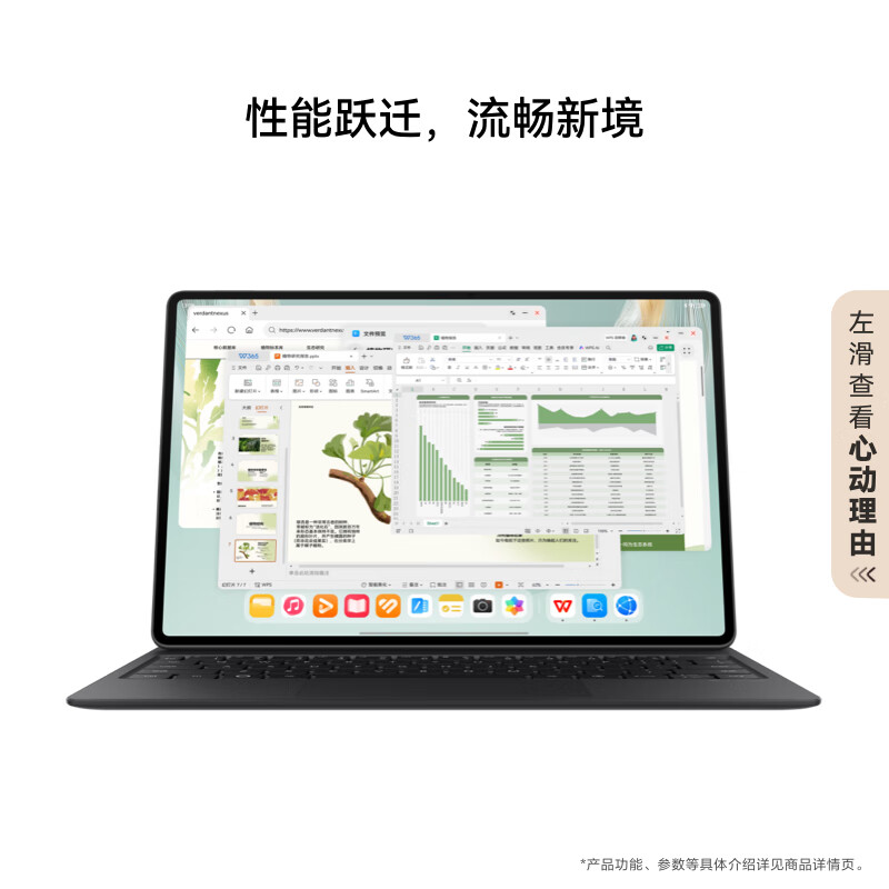  300 ԪΪ MatePad Pro 12.2 Ӣ 2025  7  30 տۣ3999 Ԫ