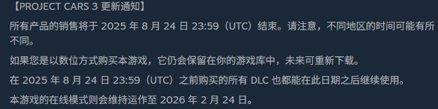 �������ƻ�3��8���¼�ͣ�� 2026��2��ֹͣ���߷���