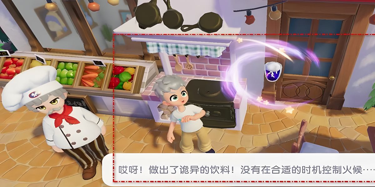 心动小镇诡异饮料如何做 心动小镇诡异饮料如何做