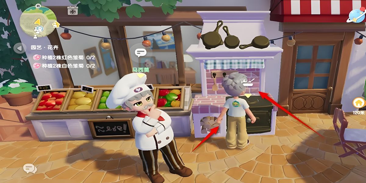 心动小镇诡异饮料如何做 心动小镇诡异饮料如何做