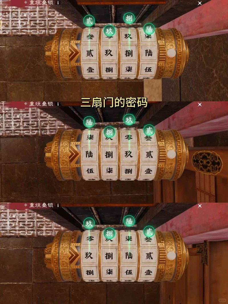 һ�ν������µ�һ����ô��