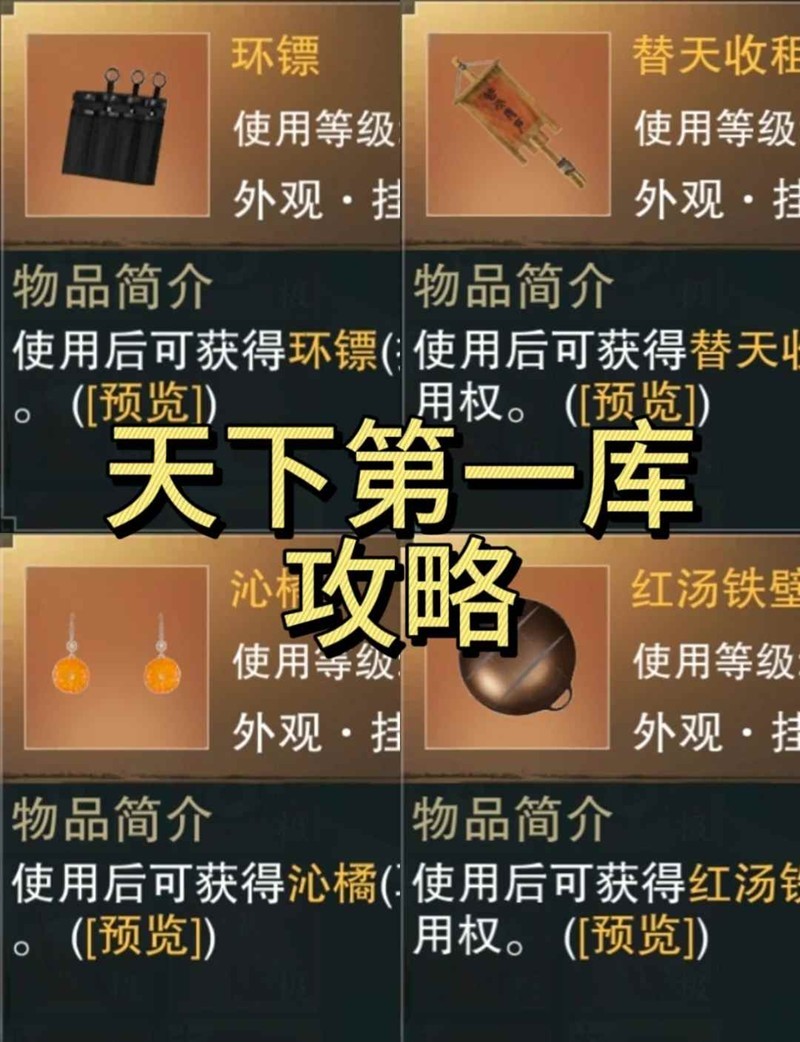 һ�ν������µ�һ����ô��