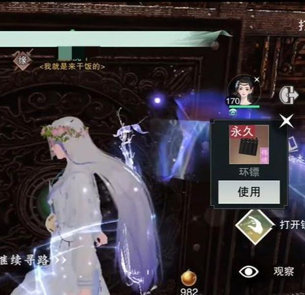 һ�ν������µ�һ����ô��