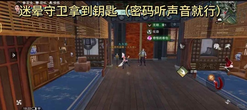 һ�ν������µ�һ����ô��