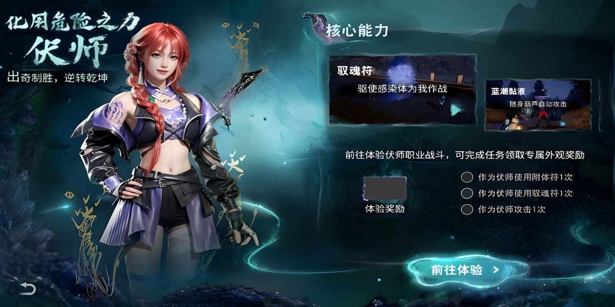 ����֮���ʦְҵ��������Щ