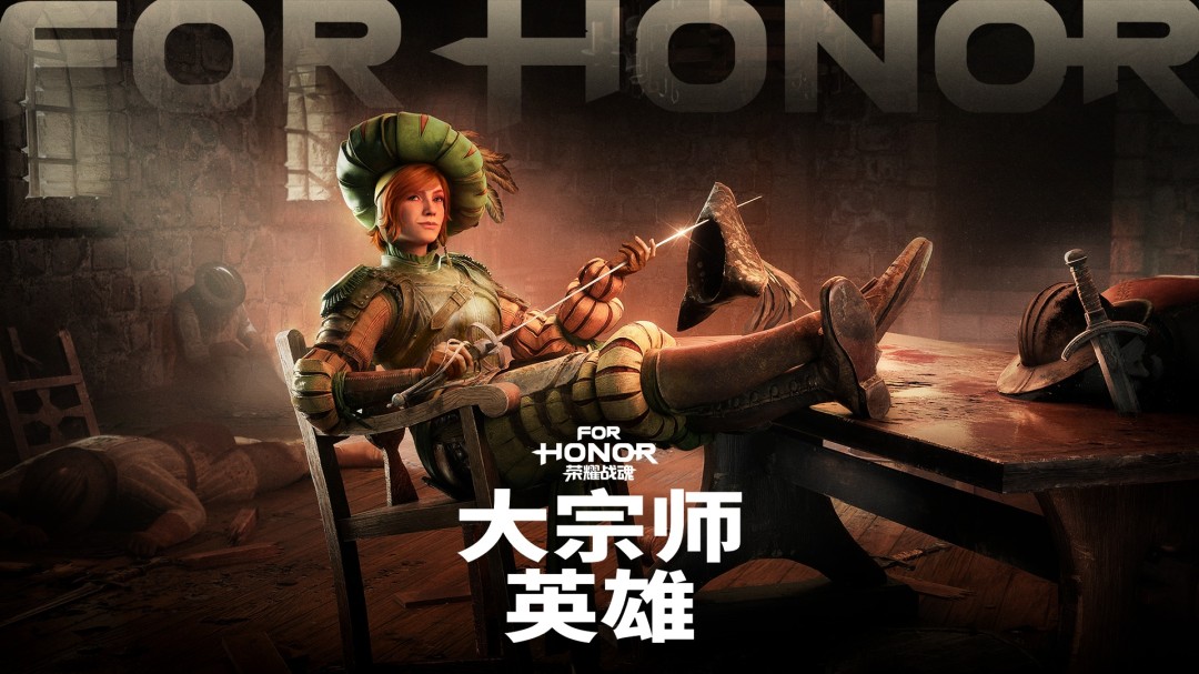 Ψ�첻�ƣ�����ҫս�꡷ȫ��Ӣ��