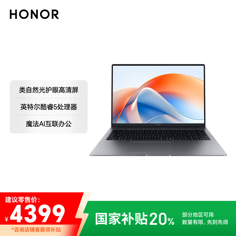 2025 ҫʼǱ X14 Plus / X16 Plus Ʒ 5-220H 3999 Ԫ