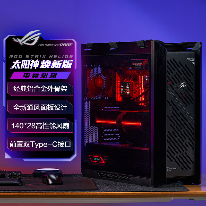 ˶ ROG ̫°Уɫ 1999 Ԫɫ 2299 Ԫ