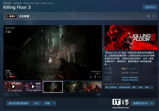 Steam  136 Ԫ𾭵 FPS ɱ¾ռ 3ۣIGN 7 ֡Ϸ