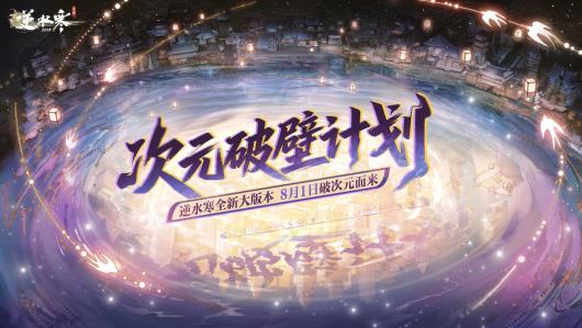 ���ס���ˮ�������� 3.0 �����״δ���¹��������� EVA��Ԥ���Ѽɱ���Ѵ��淨