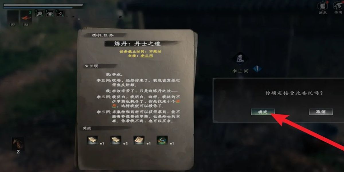 ��һվ����2��ʿְҵ�����