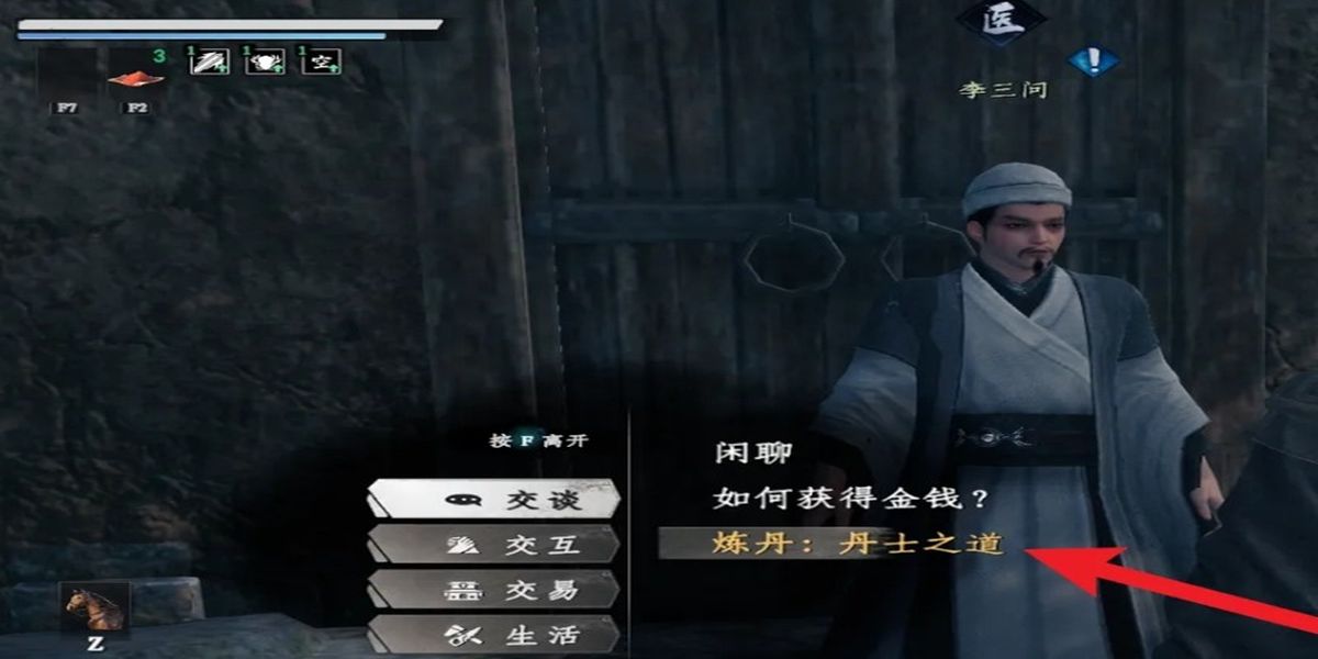 ��һվ����2��ʿְҵ�����