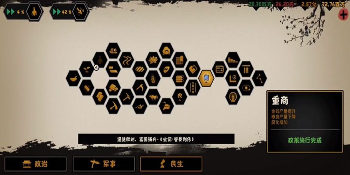 �޻ڻ��ĿƼ�����λ�ȡ