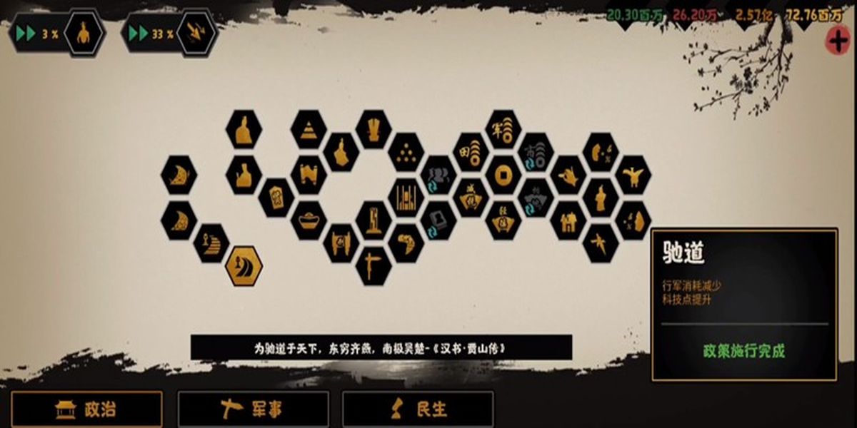 �޻ڻ��ĿƼ�����λ�ȡ