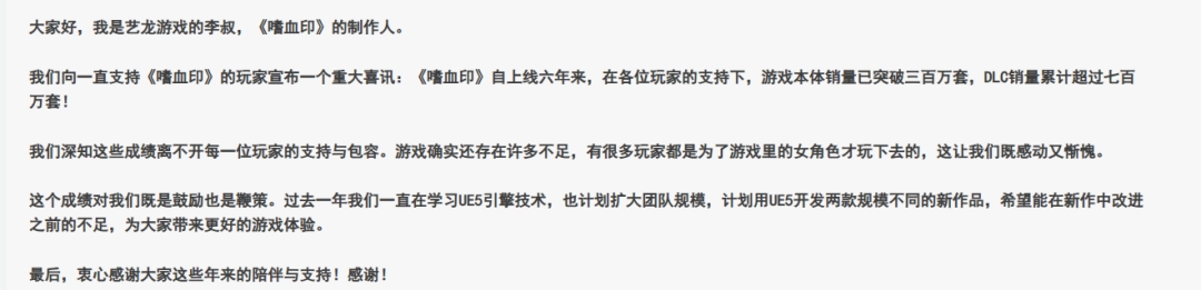 ����������Ϸ����Ѫӡ������ȫ������ͻ��300���