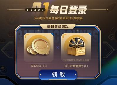 《PUBG》暑期网吧欢乐行活动开启 《PUBG》暑期网吧欢乐行活动开启