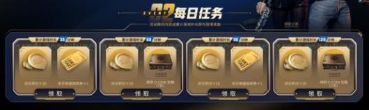 《PUBG》暑期网吧欢乐行活动开启 《PUBG》暑期网吧欢乐行活动开启