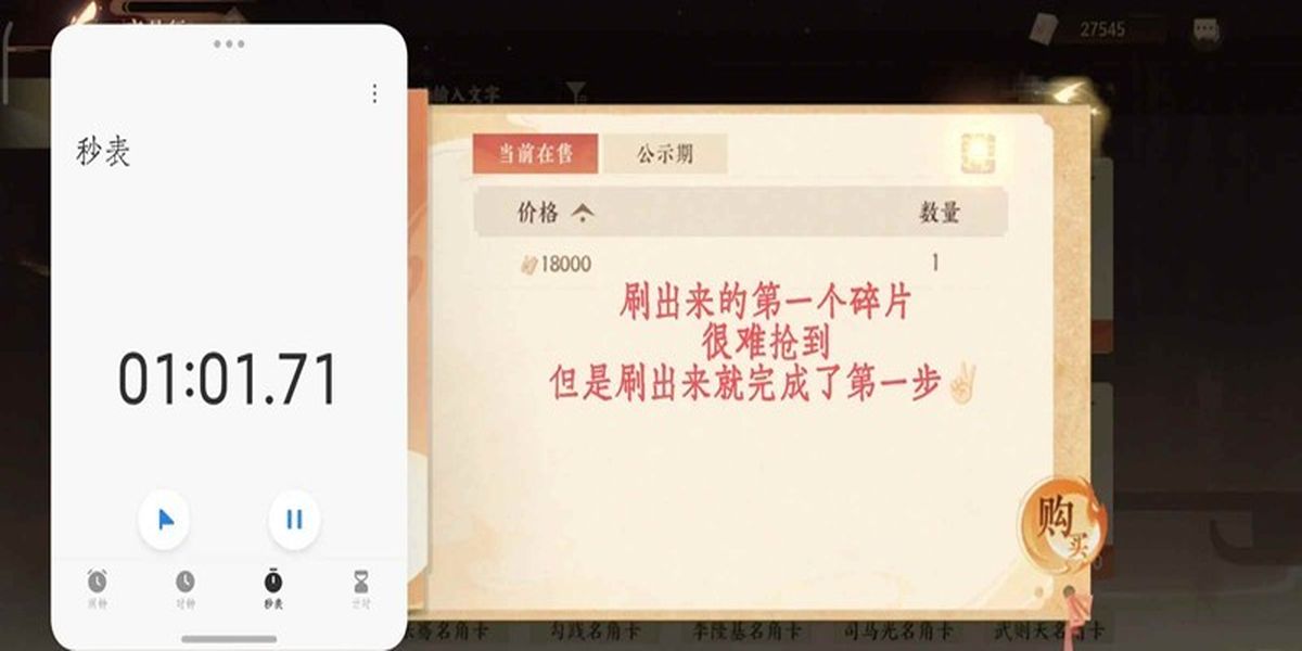 �����绪¼����Ϸ����ô����Ƭ