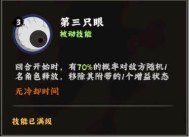 ��Ӱ����ľҶ������ɰ��ʲô����