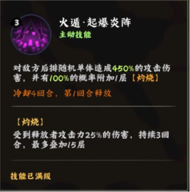 ��Ӱ����ľҶ���ְ�ؼ�����ʲô