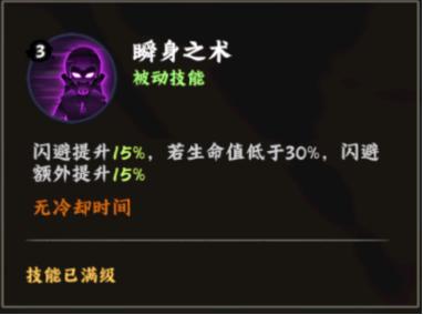 ��Ӱ����ľҶ���ְ�ؼ�����ʲô