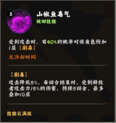 ��Ӱ����ľҶ���ְ�ؼ�����ʲô