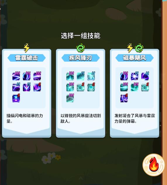 幻想大乱斗后期关卡怎么过