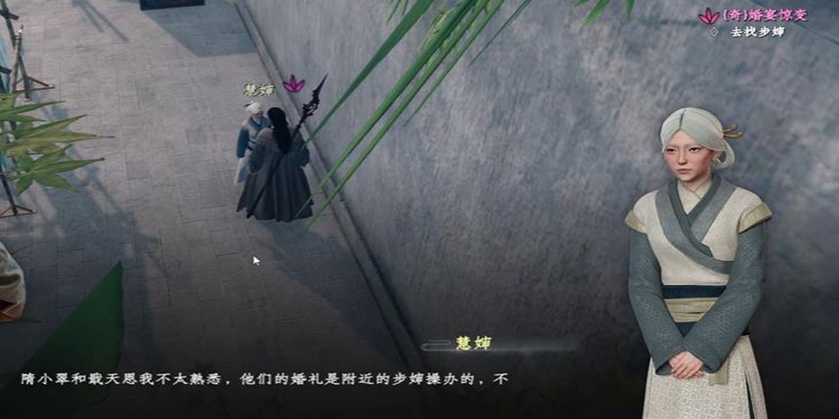 ��һվ����2���羪����ι�