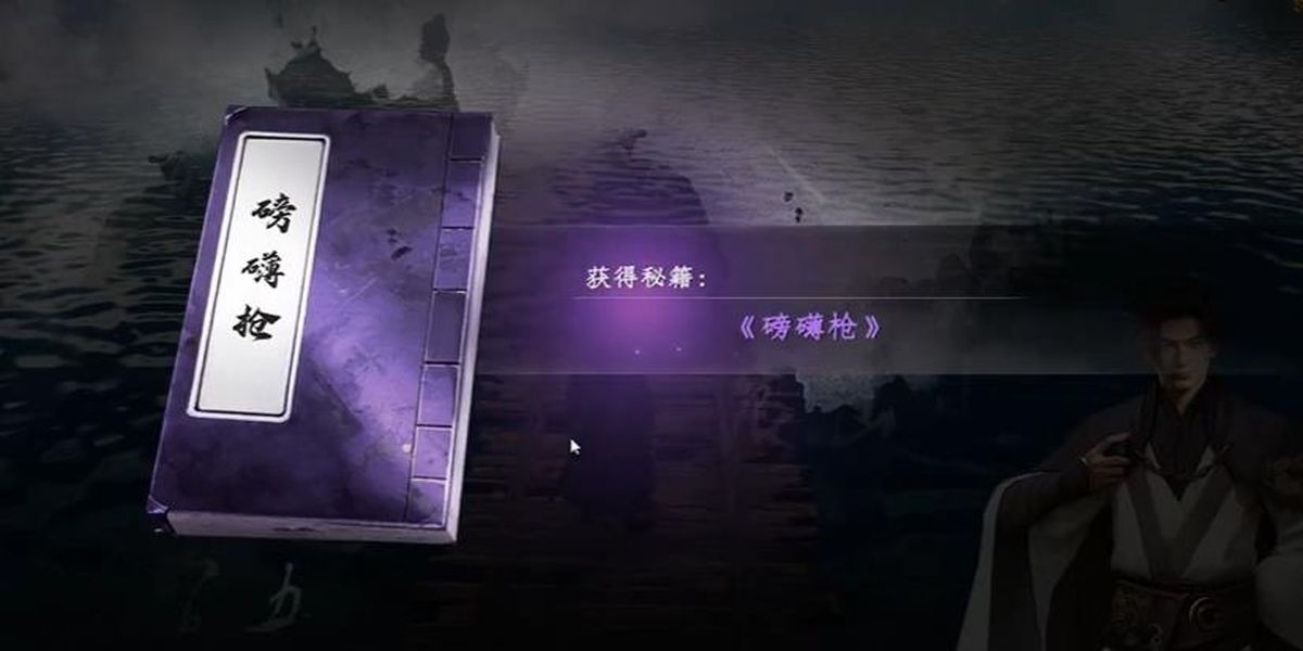 ��һվ����2���羪����ι�