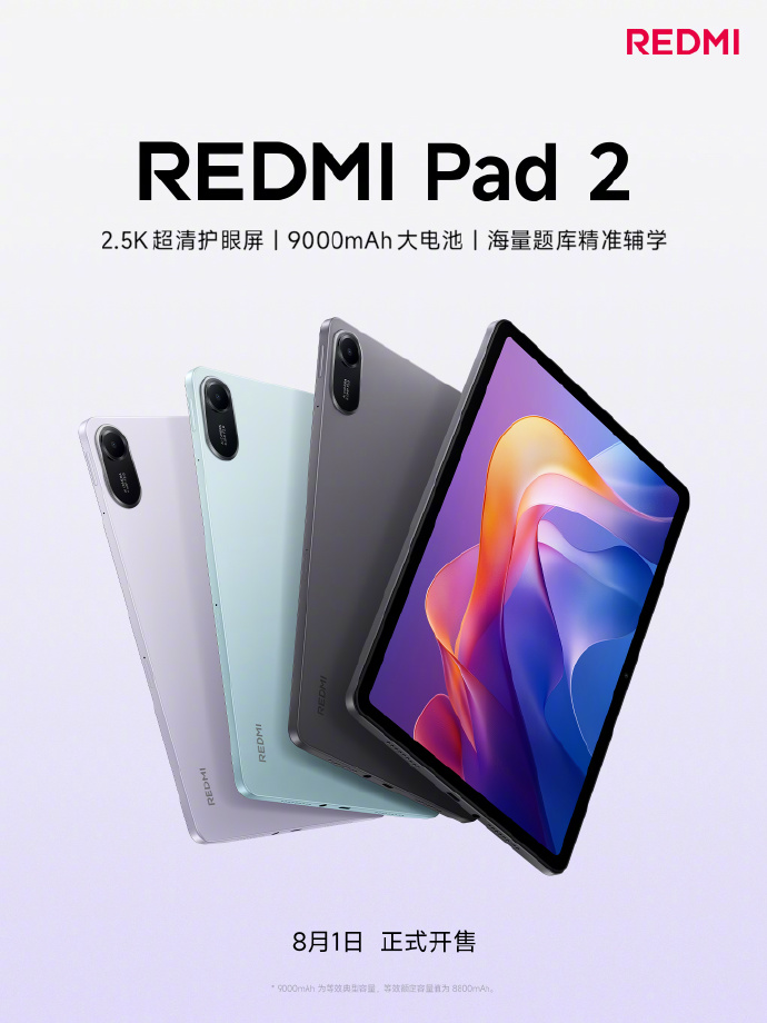С REDMI Pad2 ƽ 8  1 տۣ11 Ӣ⻤֧ʪִغд